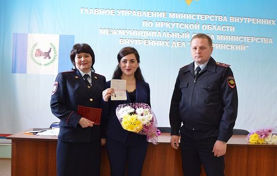 прописка в Орле